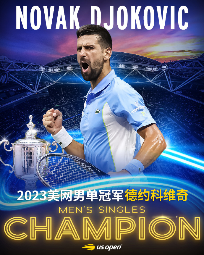 半岛体育下载 - 德约科维奇关键节点回归赛场，日本队带队取胜！