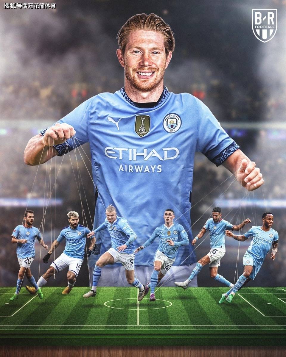 官方网站 - Ming巅峰对决，德布劳内与50激战切尔西分钟，势不可挡胜负难料！